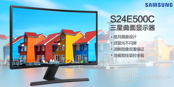 SAMSUNG三星S24E500C 23.6英寸LED曲面显示器 999元包邮