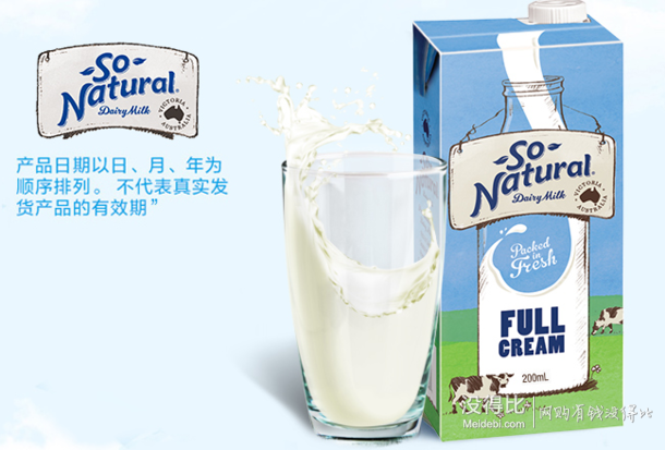 So Natural 全脂UHT牛奶 200ml*24盒  38.9元
