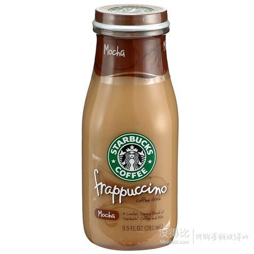 限华东：Starbucks 星巴克 星冰乐摩卡咖啡 281ml 折6.55元（12.8元，199-100）