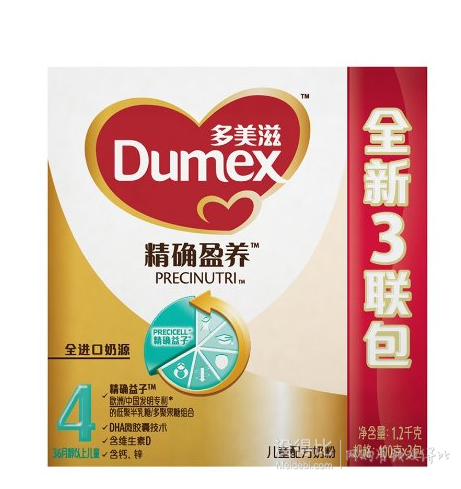 Dumex 多美滋 精确盈养 儿童配方奶粉 4段 400g*3连包    99元包邮