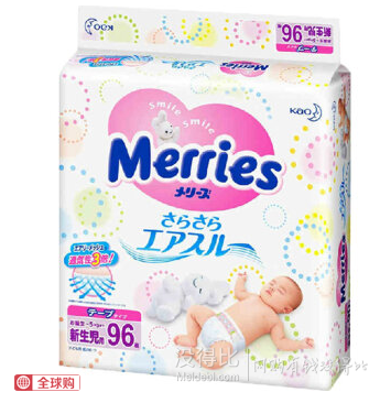 单买好价！日本 花王 Merries 妙而舒 新生儿纸尿裤 NB 96片 68元