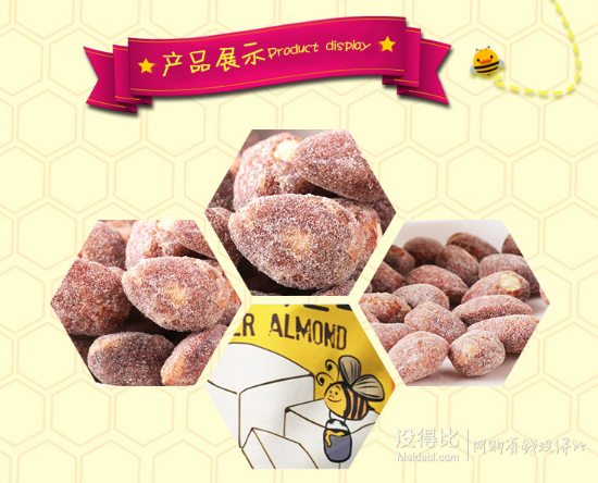 双重优惠！韩国进口 白朗妮 蜂蜜黄油扁桃仁180g  折12.25元（49，买一送一，买2免1）