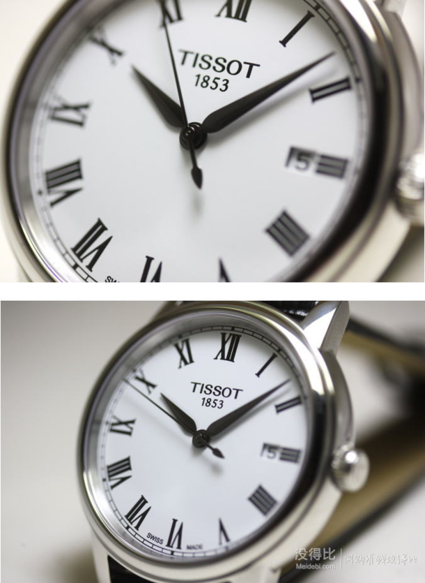 天梭 tradition俊雅系列 男士全钢石英表 t0636101103700061507