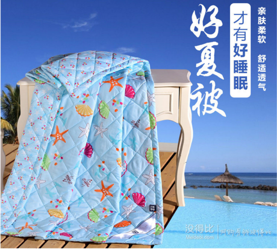 优品 可水洗印花单人夏凉被 150*200cm 29.9元