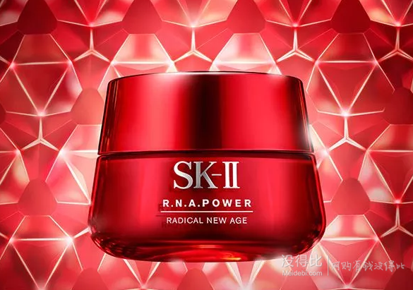 SK-II  肌源赋活修护精华霜套装 479元包邮（529499-50）