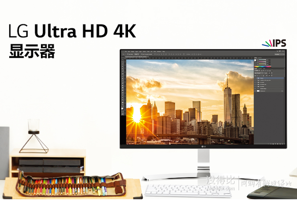 LG 27UD68-W 27英寸4K IPS硬屏 不闪屏 滤蓝光 LED背光 液晶显示器 2529元包邮（2799元，每满100-10）