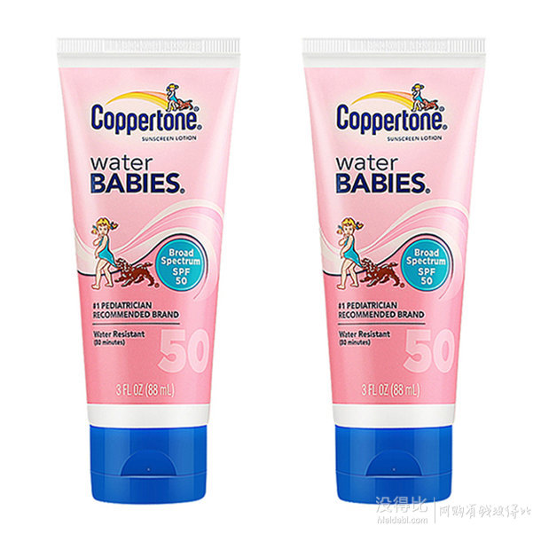 美国Coppertone水宝宝水嫩防水防晒乳液(粉)SPF5088ml*2