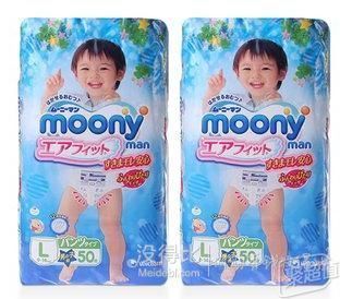 moony 尤妮佳 L 50片/包 2包装 男宝宝用拉拉裤