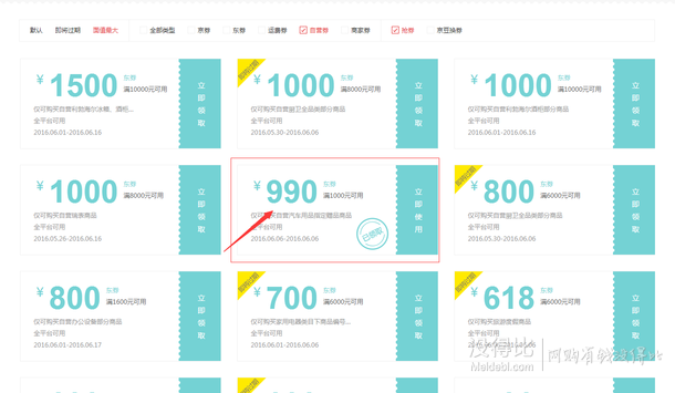 3套搭配数据线  车载工具箱12件套