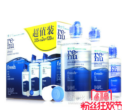 BAUSCH LOMB博士伦  隐形近视眼镜护理355*2+120ml  68元包邮