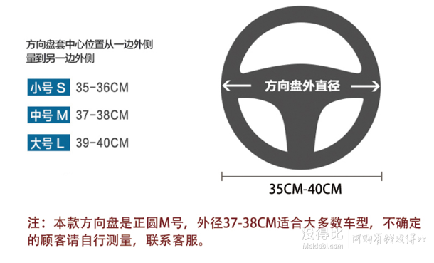 君悦祥 冰丝汽车方向盘套 9元包邮（29-20券）