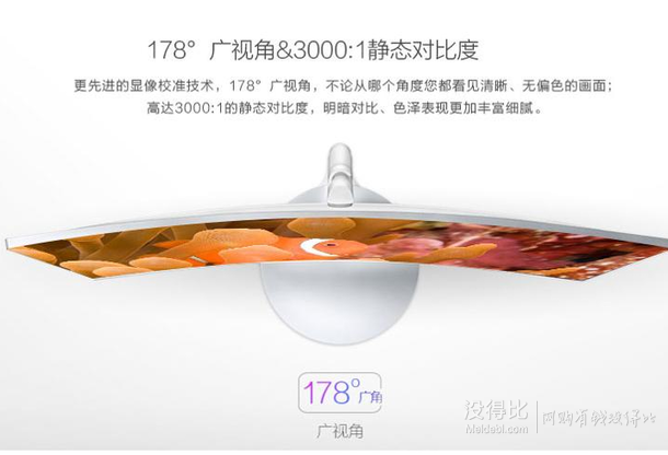 SAMSUNG 三星 C27F591FD 27英寸曲面显示器 1719元（1899元，每满100-10）