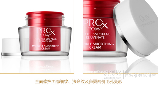 多地区有货：OLAY 玉兰油 Pro-X Rejuvenate 纯焕方程式 抗皱舒纹霜 48g 139元包邮