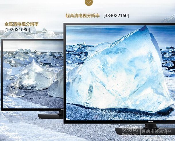 SAMSUNG 三星 UA55JU5900JXXZ 55英寸 4K  液晶电视 4599元