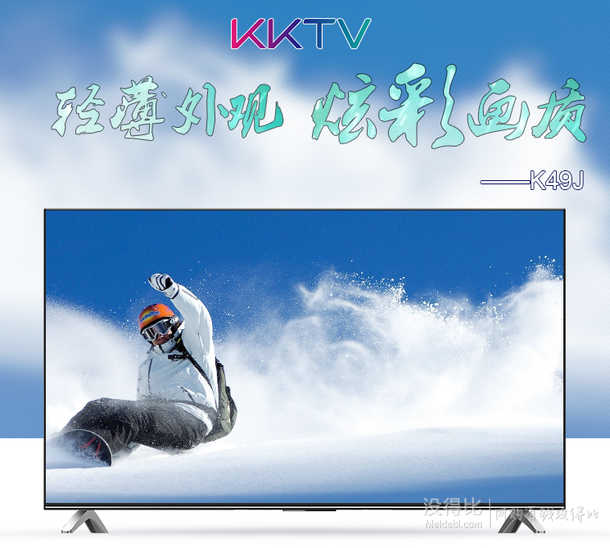 KKTV K49J 49英寸 8核安卓智能全高清WIFI平板液晶电视  1630元包邮（1680-50）