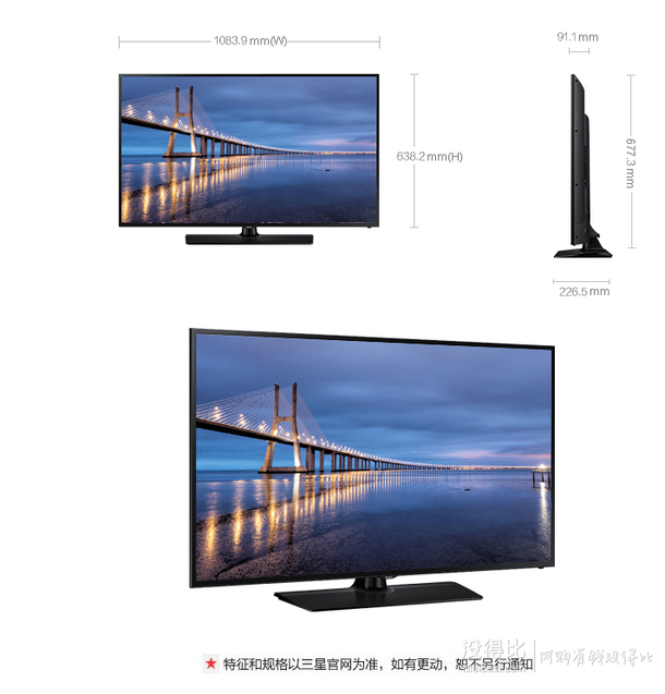 SAMSUNG 三星 UA48J50SWACXXZ 48英寸 全高清LED电视 黑色