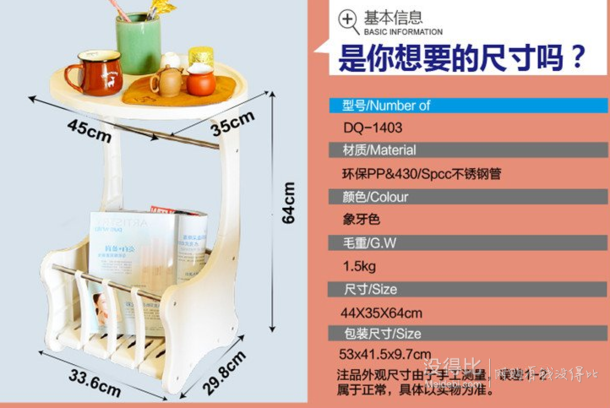 一物多用！BAOYOUNI宝优妮DQ-1403  日式收纳架 69.5元包邮（139，下单5折）