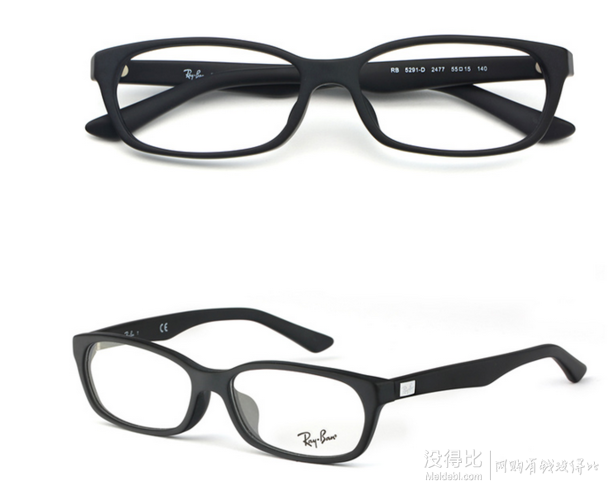 Ray·Ban 雷朋 ORX5291D 板材眼镜架 + 1.60非球面树脂镜片+雷朋品牌耳机    229元包邮（需用码）