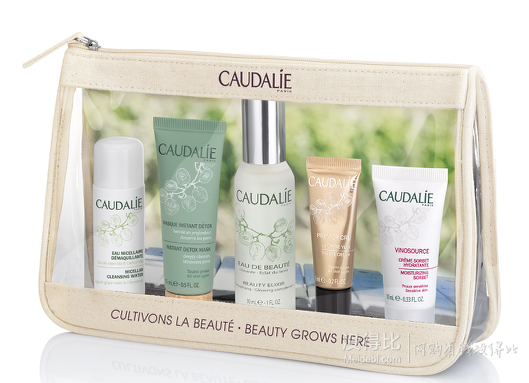 CAUDALIE 欧缇丽 法式优雅秘密5件套（皇后水30ml+排毒面膜15ml+喷雾30ml+冰淇淋霜10ml+眼霜7ml）