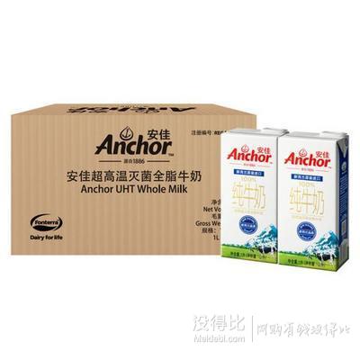 安佳 超高温灭菌全脂牛奶1L*12盒 75.16元包邮（149元，198-100）