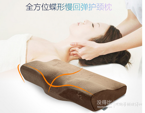 AiSleep睡眠博士 碟形慢回弹颈椎枕S（礼盒装）*2 +凑单品 92.9元包邮(202.9-110)