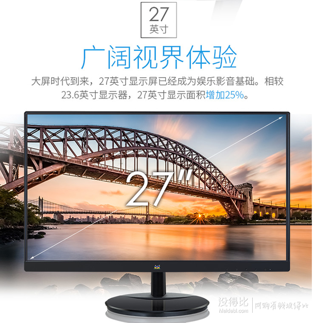 赠支架！ ViewSonic 优派 VA2759-smh 27英寸显示器（IPS、HDMI）899元包邮（999，800-100）