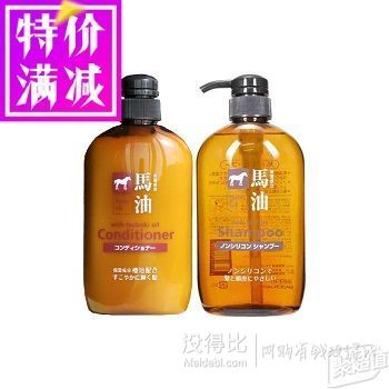 日本熊野马油洗护套装洗发水600ml+护发素600ml