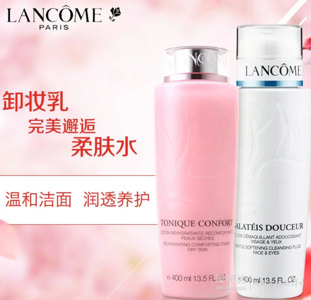  LANCÔME 兰蔻 玫瑰露清滢柔肤粉水400ml+清滢洁面卸妆乳400ml 419元包邮（449-30元券）