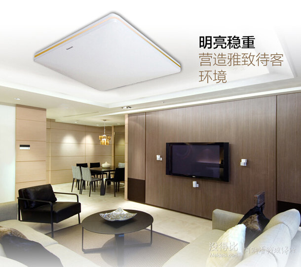 Panasonic 松下 HHLAZ3151 LED 吸顶灯 46W  478元包邮（618-140）