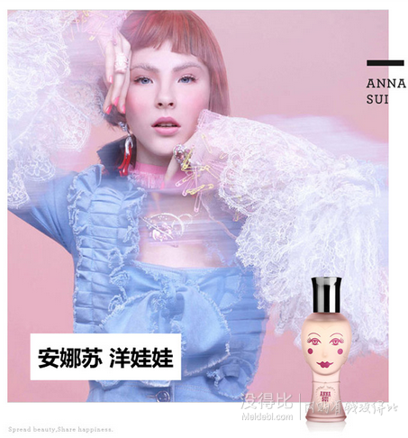 ANNA SUI 安娜苏 Dolly Girl 粉娃娃 女士淡香水 50ml 176元（256，199-80）