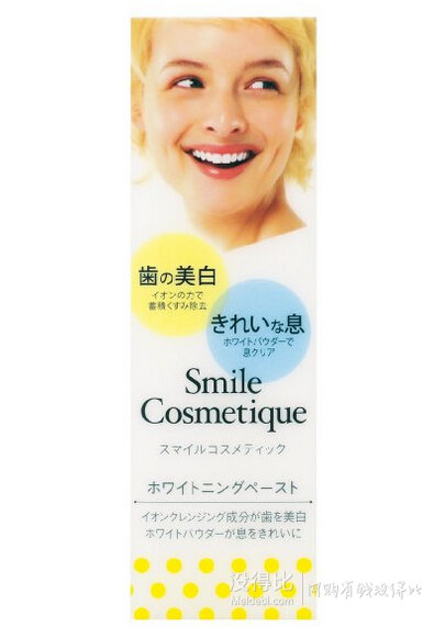 Smile Cosmetique 去牙垢美白牙膏85ml