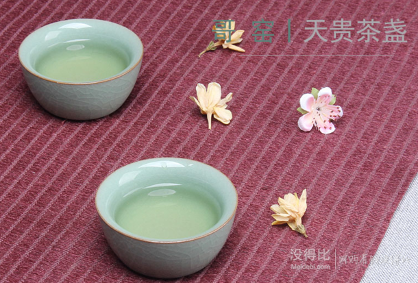 福庆 陶瓷 纯手工品茗功夫茶具  1.9元包邮