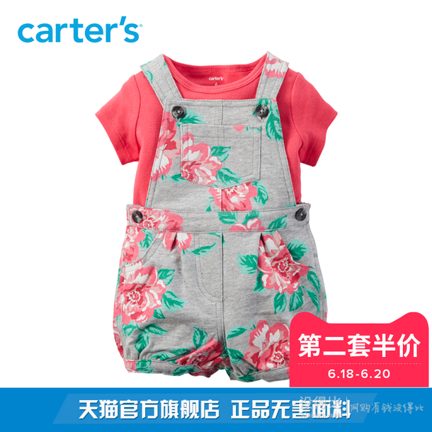 Carter's 婴儿背带裤