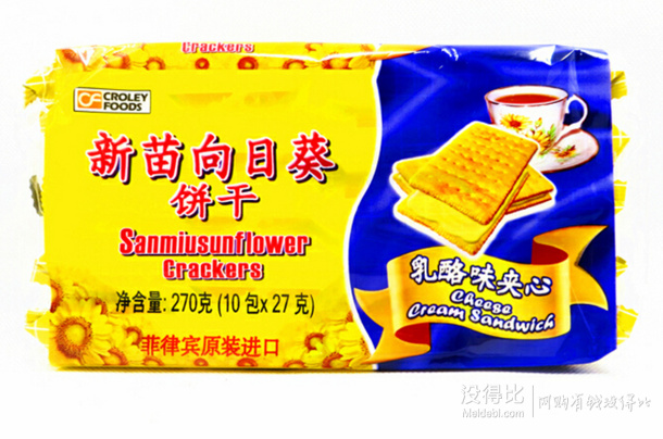 小编力荐：菲律宾进口 Sanmiu sunflower新苗向日葵饼干 奶酪芝士味270g*7袋  51.5元（101.5-50元券）