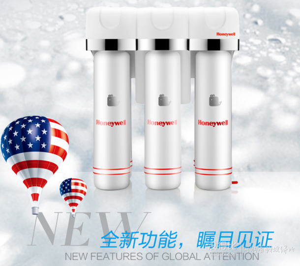 送￥329水龙头！Honeywell霍尼韦尔  HRO-50 家用厨房反渗透净水器 1499包邮（2799，下单立减）