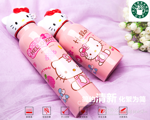 澳尔康 hello kitty 保温杯350ml 19.9元包邮（29.9-10）