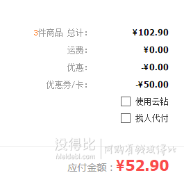 4元/L！优雅牧场 超高温灭菌全脂纯牛奶 1L*6 礼盒装+ 低脂牛奶 1L*6+凑单品 52.9元包邮（48元，99-50）