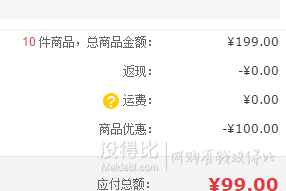 9.9元/袋！GEO 吉意欧 蓝山口味咖啡豆500g*10  99元（19.9元，199-100）