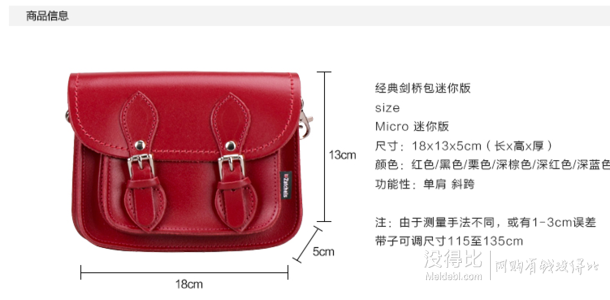 多重优惠：Zatchels MINI系列 牛皮单肩斜挎剑桥包  330元包邮（390元，用券）