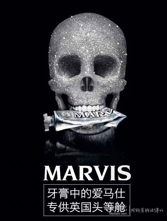 MARVIS 至尊版美白薄荷牙膏 75ml 4支装+木瓜膏 25g    144.43元包邮包税