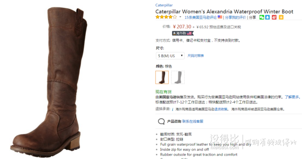 限5码：Caterpillar Alexandria Waterproof 女士高筒靴 含税直邮273元！