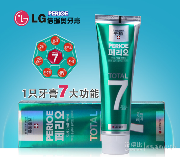 PERIOE 倍瑞傲 全优倍护牙膏120g  折12元(15100-30)