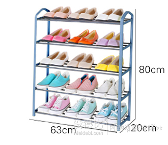KDX/冠达星 简易鞋架四层A/B款  9.9元包邮（19.9-10券）