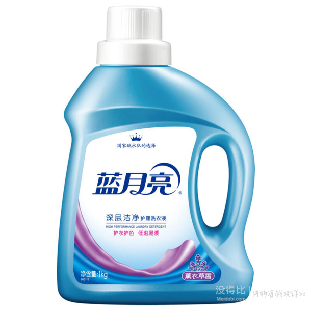 蓝月亮 深层洁净洗衣液（薰衣草）1kg/瓶  折8.9元（19.9元，满198-00+满赠）