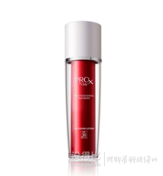 限华南地区！OLAY 玉兰油ProX专业方程式TM隔离防晒乳75ml  109元