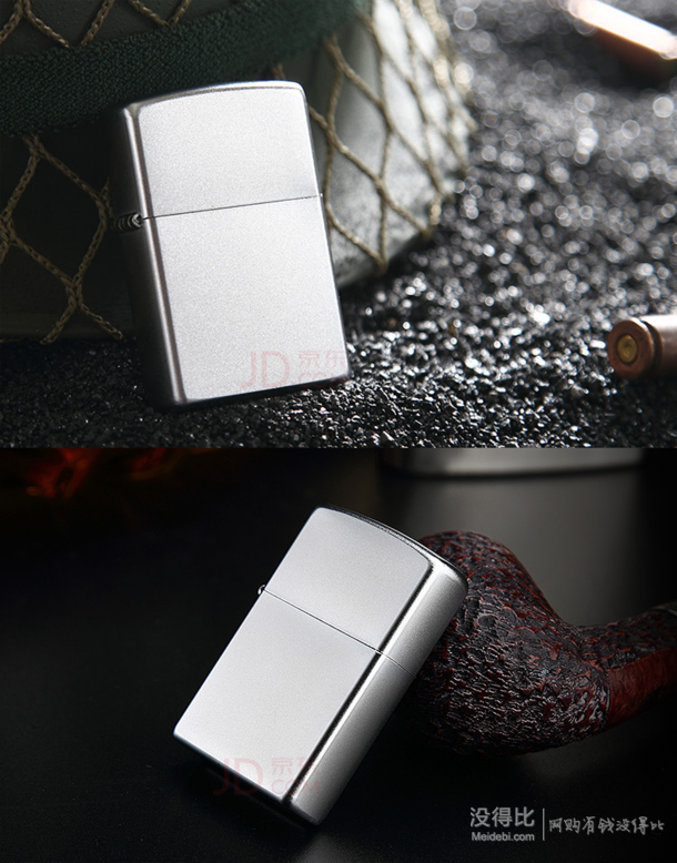 ZIPPO 芝宝 205 经典款打火机 折52元（78元，买3免1）