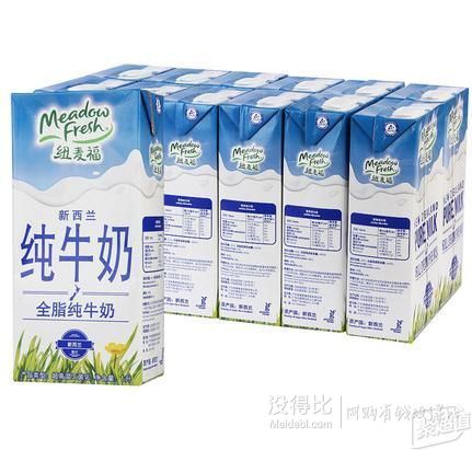 Meadow fresh纽麦福 全脂牛奶整箱1L*12盒