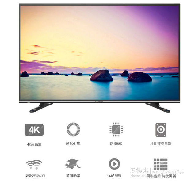 KONKA康佳 LED50E330U 50英寸4K优酷电视 2099元