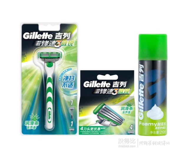 Gillette吉列  3敏锐刀架(1刀头)+敏锐刀片（4片装）+剃须泡210g折79.5元（1593件5折）