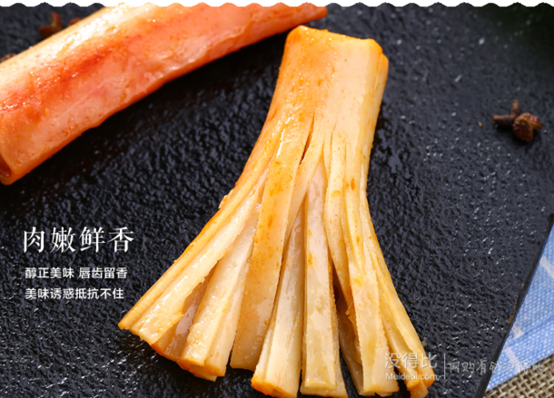 小淘香食品 海欣手撕蟹柳320g